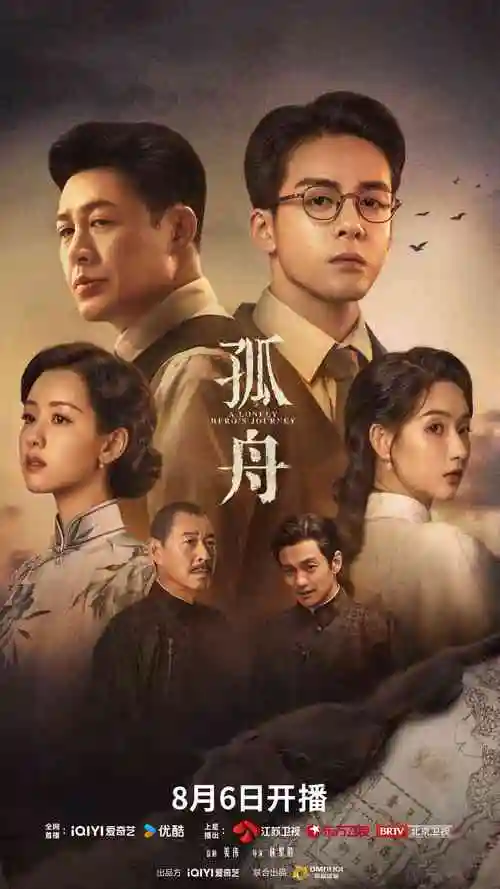 快播免费观看-狂飙